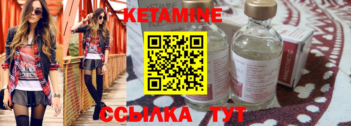 Псков  площадка клад  Вход с VPN  ссылка на мегу рабочий сайт  КЕТАМИН ketamine  КЕТАМИН ketamine 