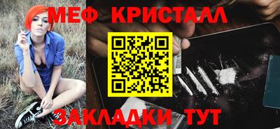 COCAINE Севастополь