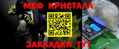 MESCALINE Северобайкальск