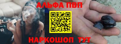 MESCALINE Северобайкальск