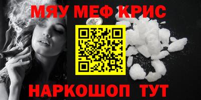 COCAINE Севастополь