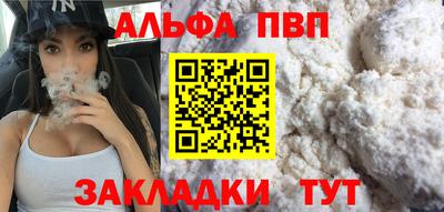 MESCALINE Северобайкальск