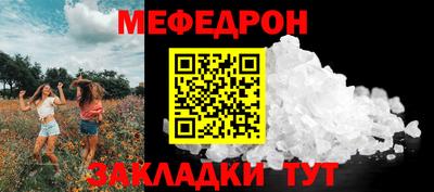 мет Свободный