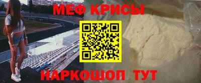 мет Свободный