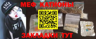 COCAINE Севастополь