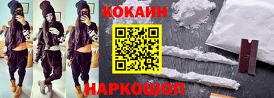 COCAINE Севастополь