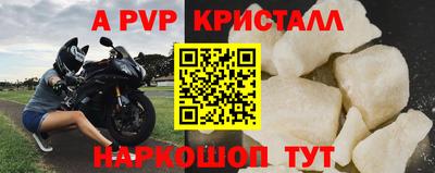 MESCALINE Северобайкальск