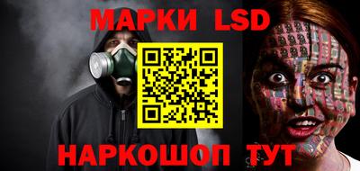 MESCALINE Северобайкальск