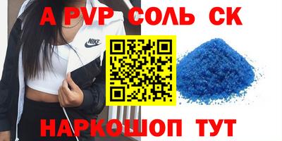 MESCALINE Северобайкальск