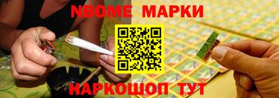 COCAINE Севастополь