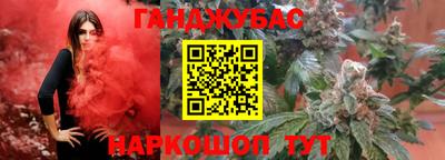 COCAINE Севастополь