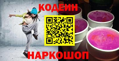 MESCALINE Северобайкальск