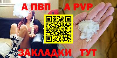 MESCALINE Северобайкальск