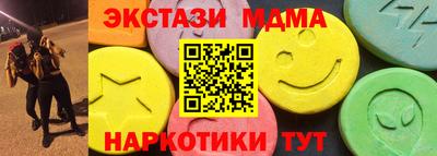 COCAINE Севастополь