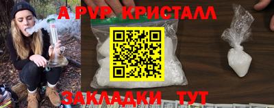 MESCALINE Северобайкальск