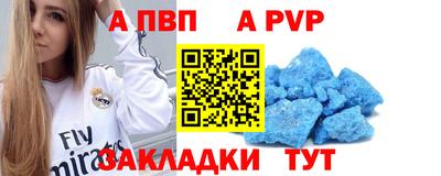 мет Свободный