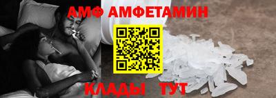 COCAINE Севастополь