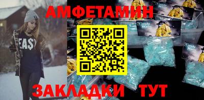 MESCALINE Северобайкальск
