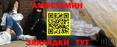 COCAINE Севастополь