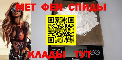 мет Свободный