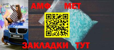 мет Свободный