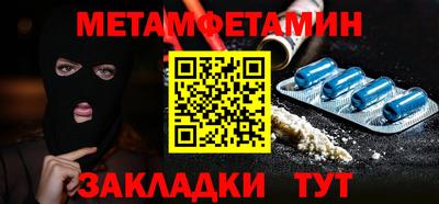 мет Свободный