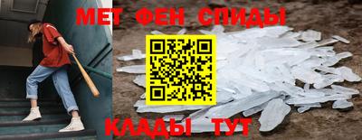 мет Свободный