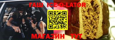 MESCALINE Северобайкальск