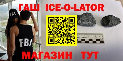 COCAINE Севастополь