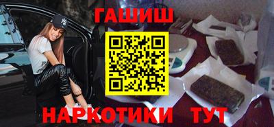 MESCALINE Северобайкальск