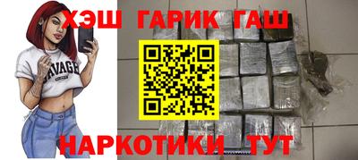 MESCALINE Северобайкальск