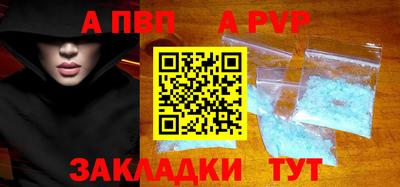 мет Свободный