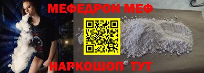 мет Свободный