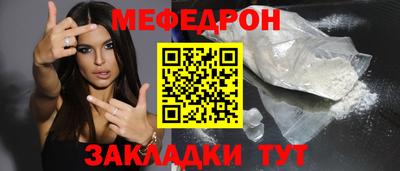 COCAINE Севастополь