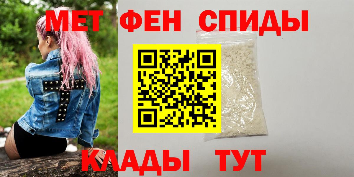 Метамфетамин Декстрометамфетамин 99.9%  Вход с VPN  Псков  Метамфетамин  Метамфетамин Декстрометамфетамин 99.9% 