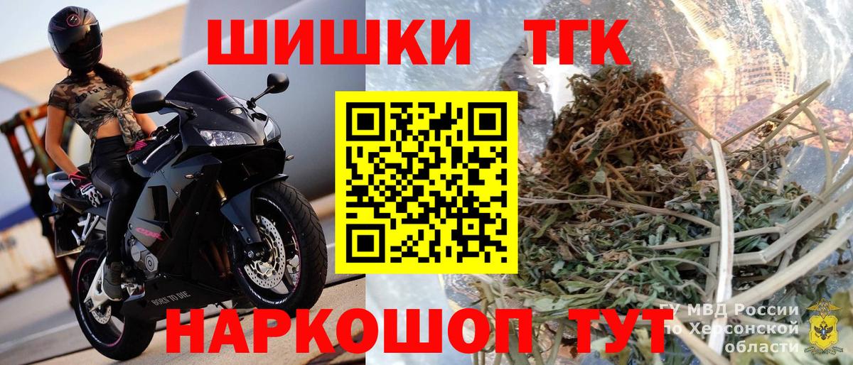 МАРИХУАНА ГИДРОПОН Псков